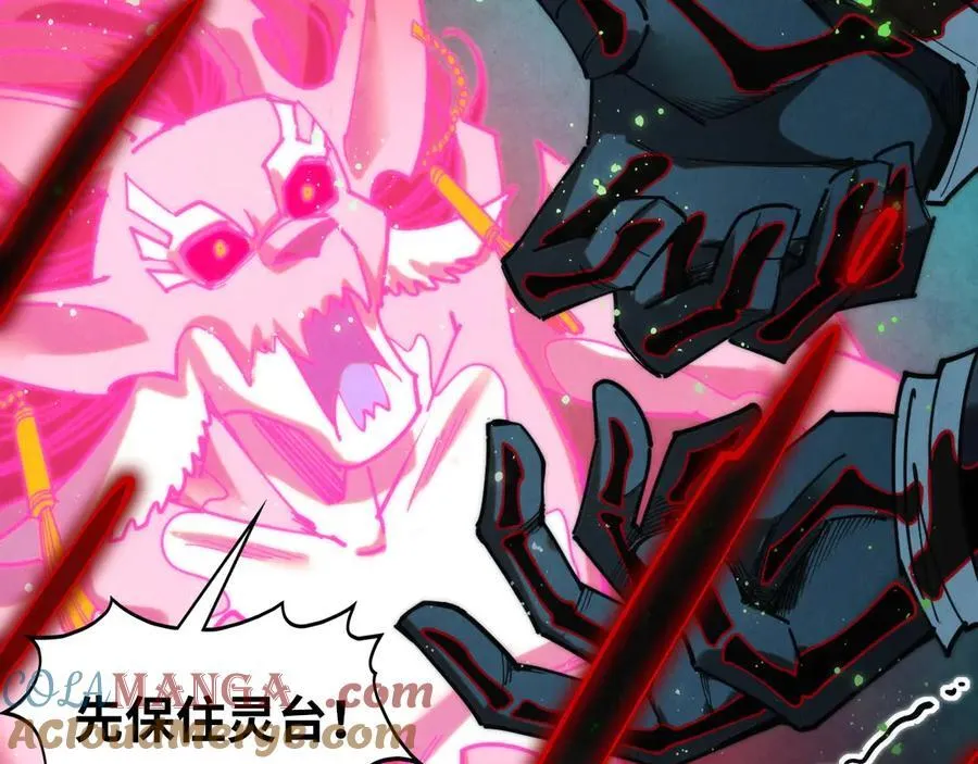 第411话 话养蛊成功！！60