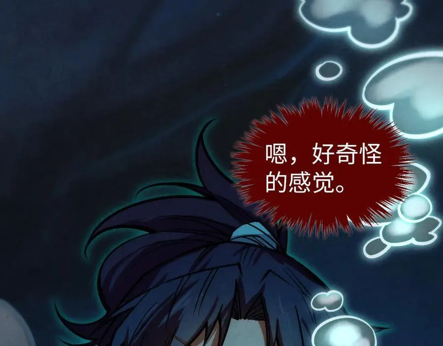 第410话 舞雩一濯平湖镜138