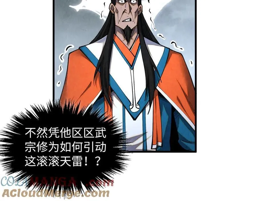 第412话 击杀方天鹤60