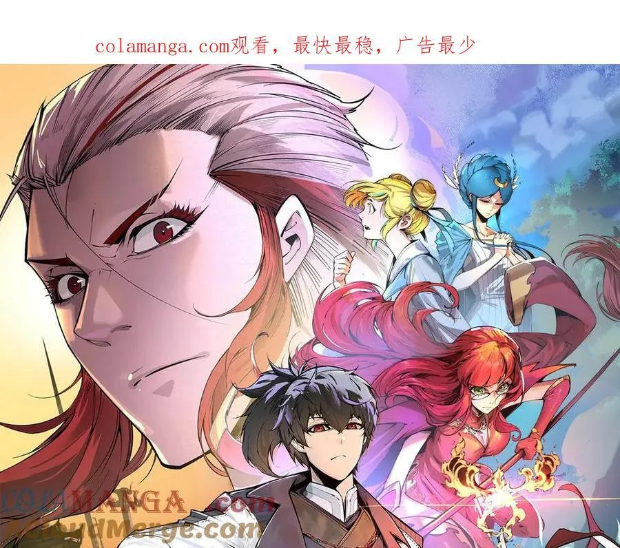 第412话 击杀方天鹤0