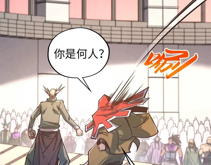 第409话 打劫拍卖会111