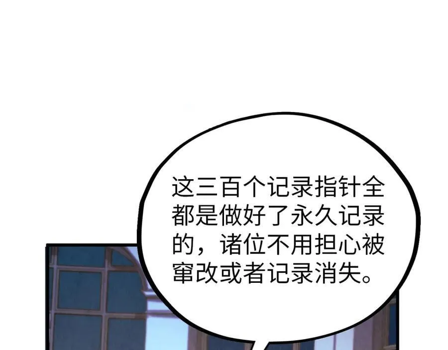 第409话 打劫拍卖会74