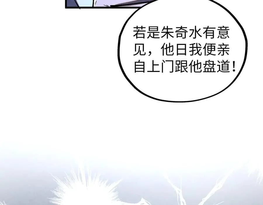 第408话 拍卖会46