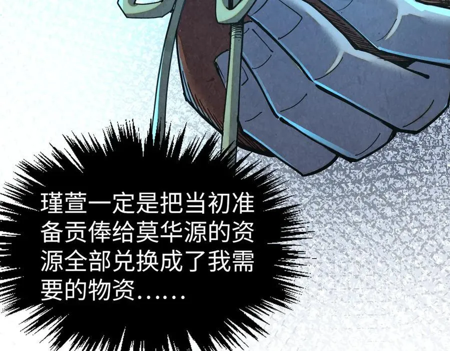 第407话 真诚以待54