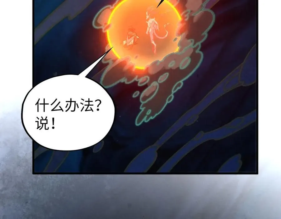 第410话 舞雩一濯平湖镜182