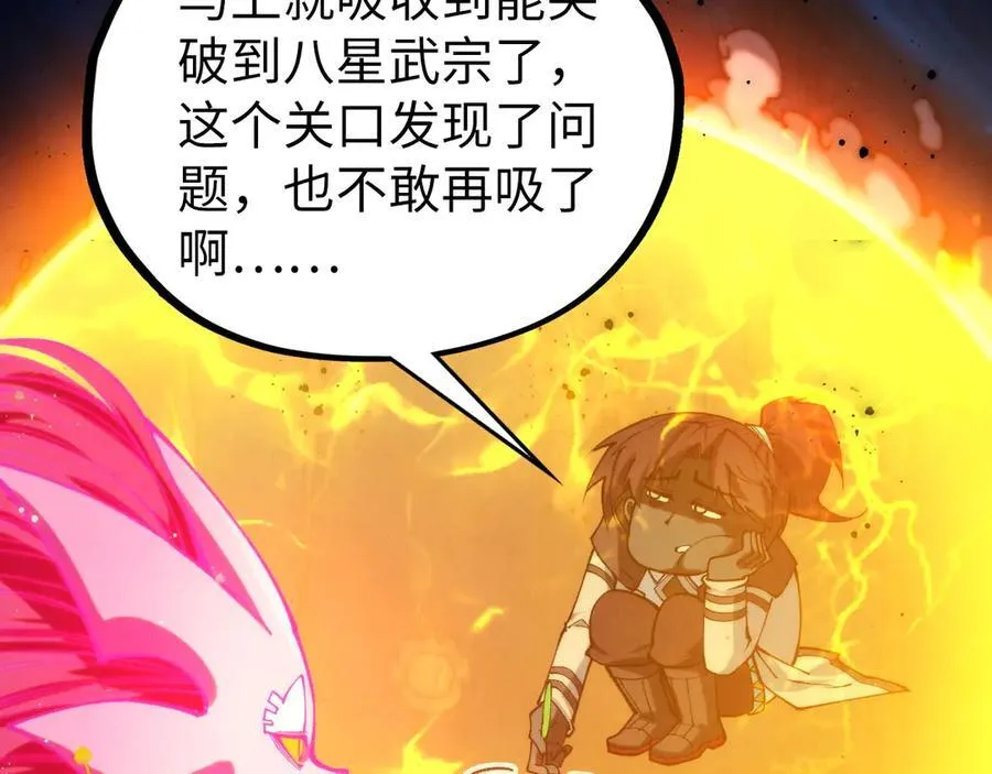 第410话 舞雩一濯平湖镜178