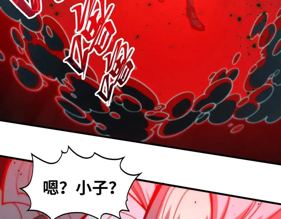 第411话 养蛊成功！！69