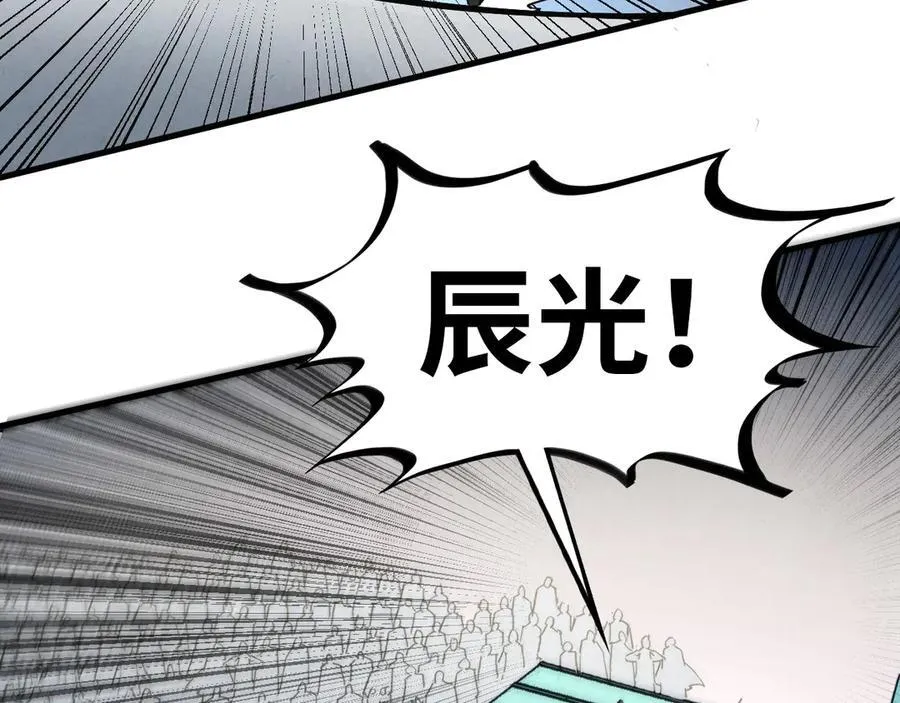 第409话 打劫拍卖会145