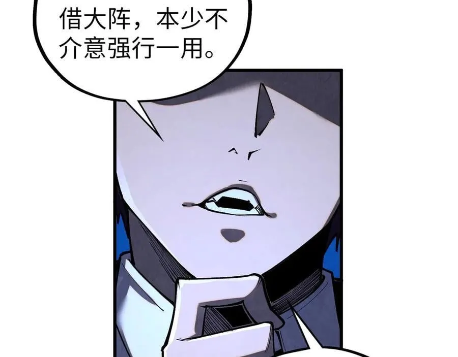 第408话 拍卖会45