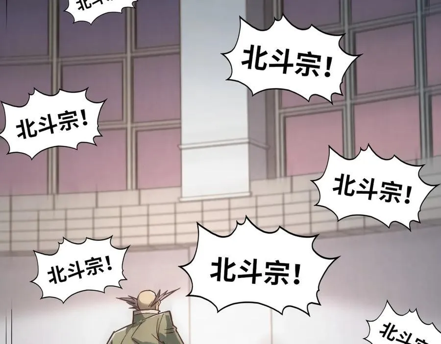 第409话 打劫拍卖会114
