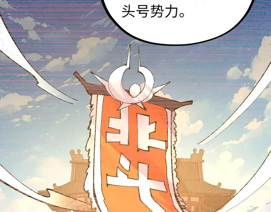 第408话 拍卖会37