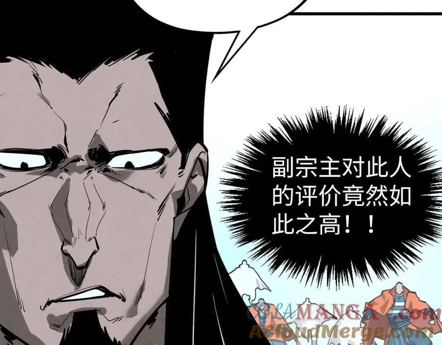 第410话 舞雩一濯平湖镜72