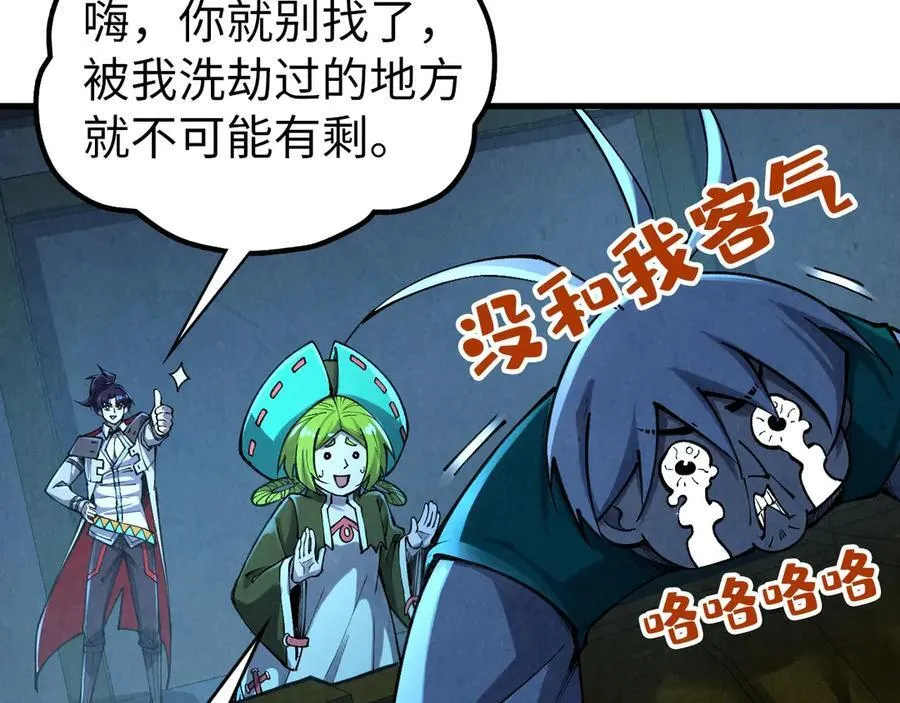 第408话 拍卖会25