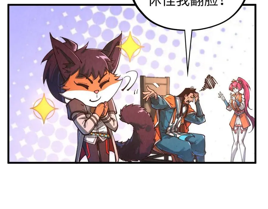 第409话 打劫拍卖会101