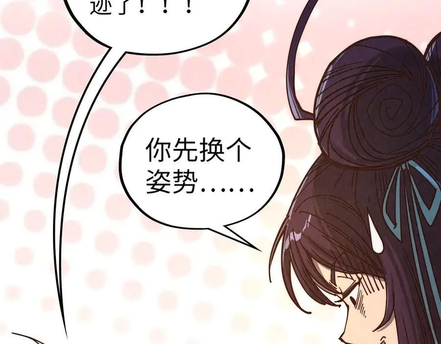 第407话 真诚以待11