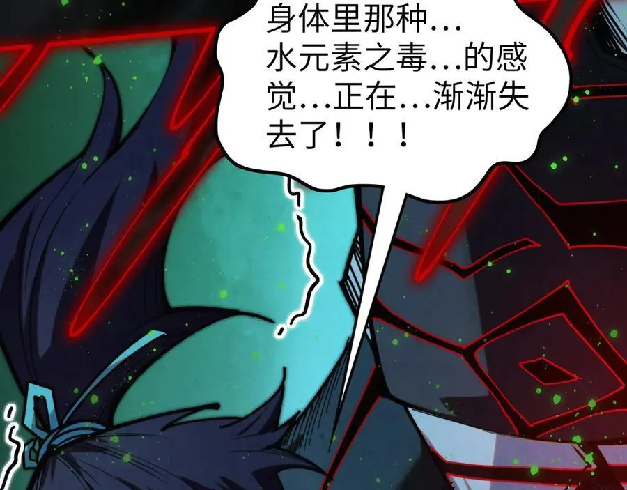 第411话 话养蛊成功！！58
