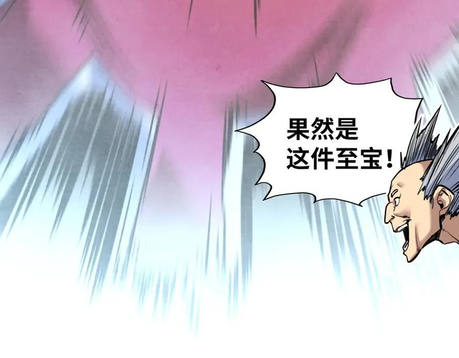 第410话 舞雩一濯平湖镜127