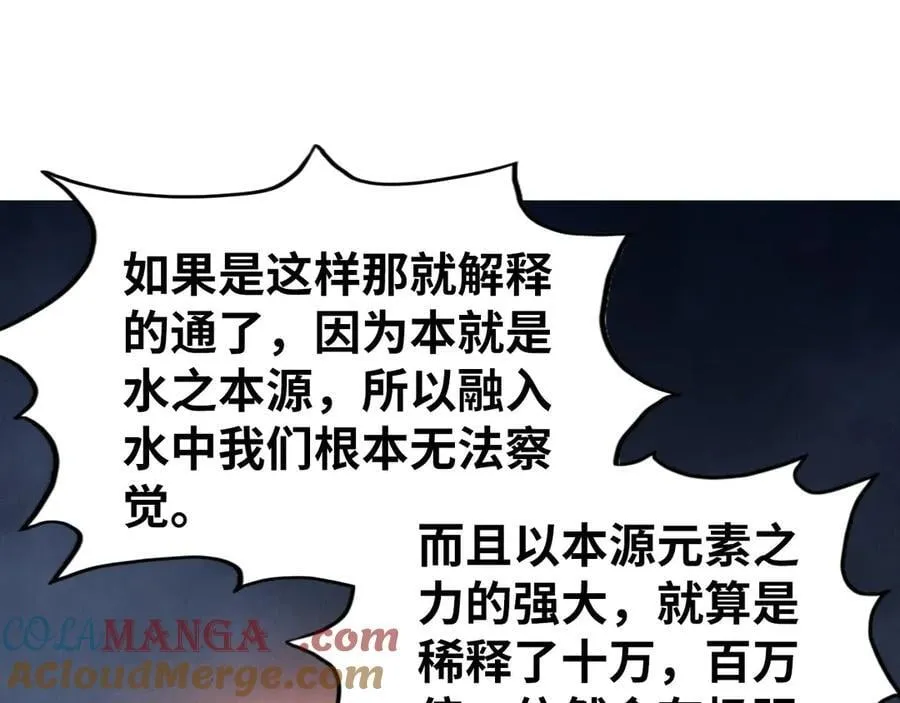 第410话 舞雩一濯平湖镜168