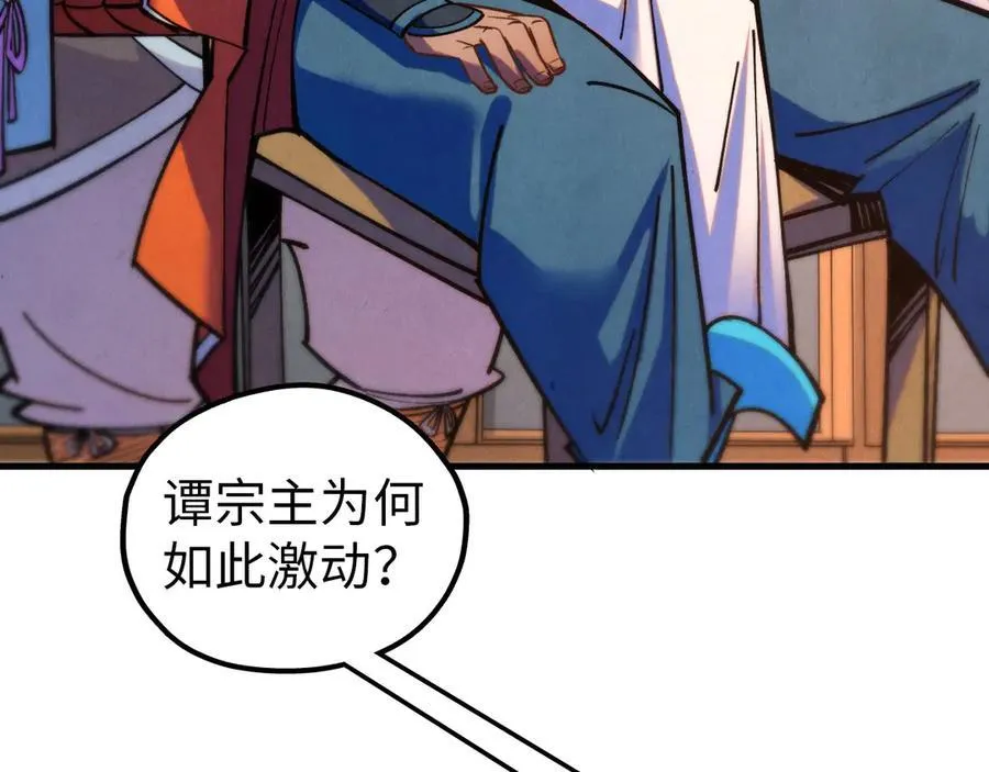 第409话 打劫拍卖会46