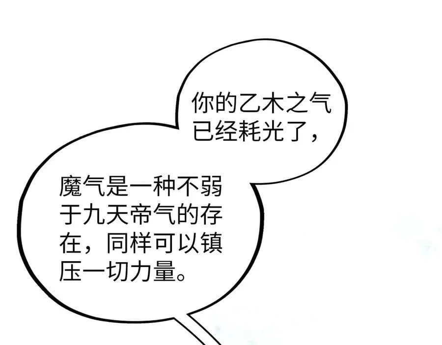 第407话 真诚以待114