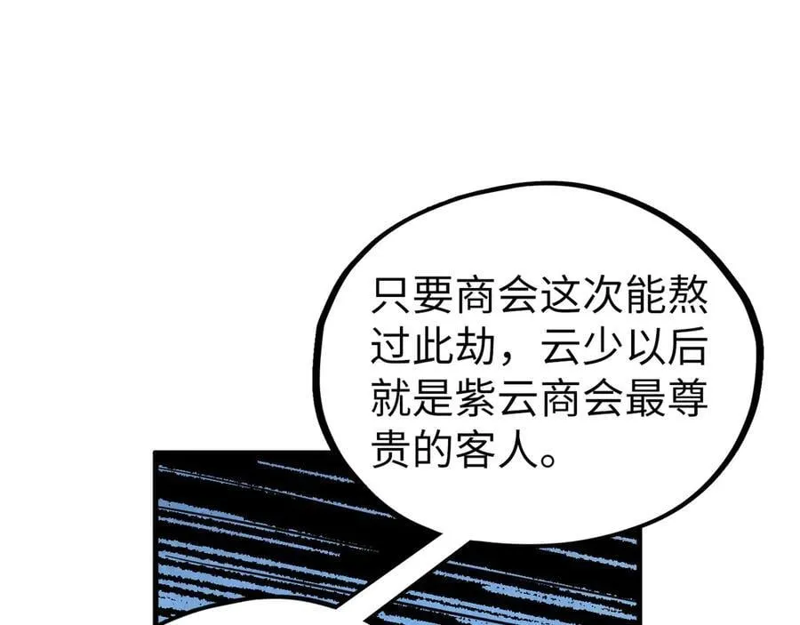 第407话 真诚以待49