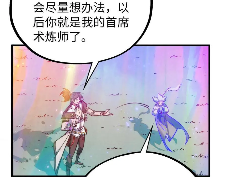 第407话 真诚以待163