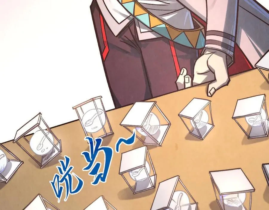 第409话 打劫拍卖会123