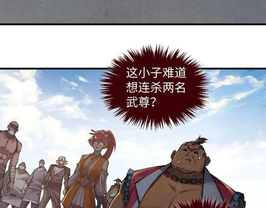 第412话 击杀方天鹤81