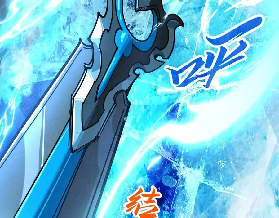 第411话 养蛊成功！！110