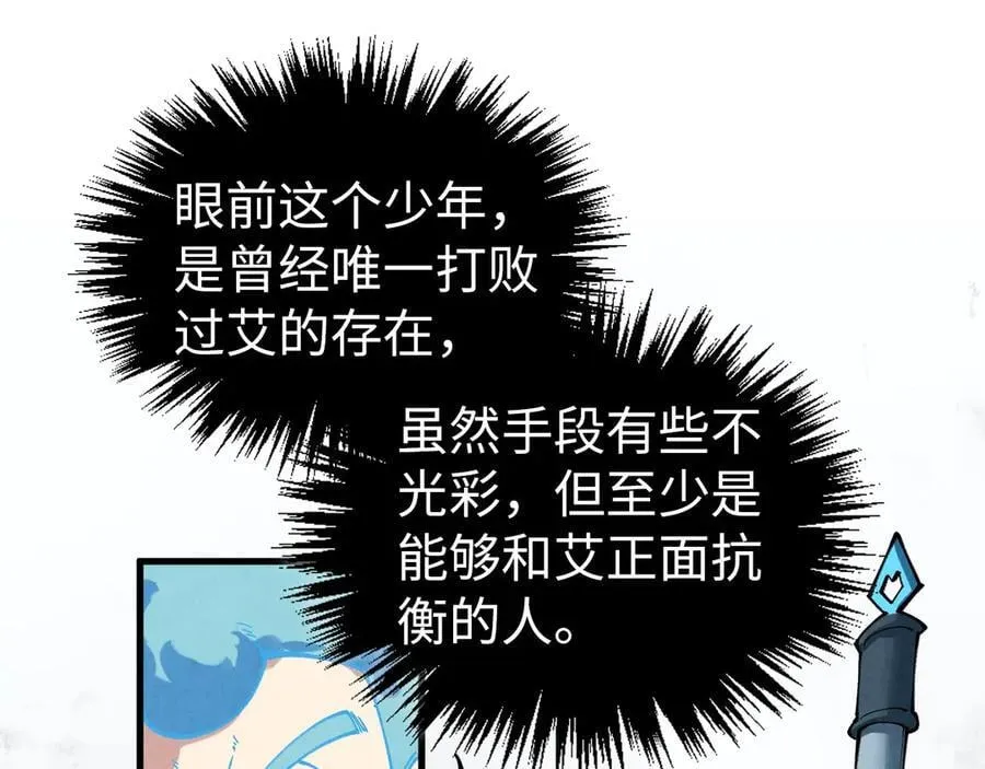 第407话 真诚以待174