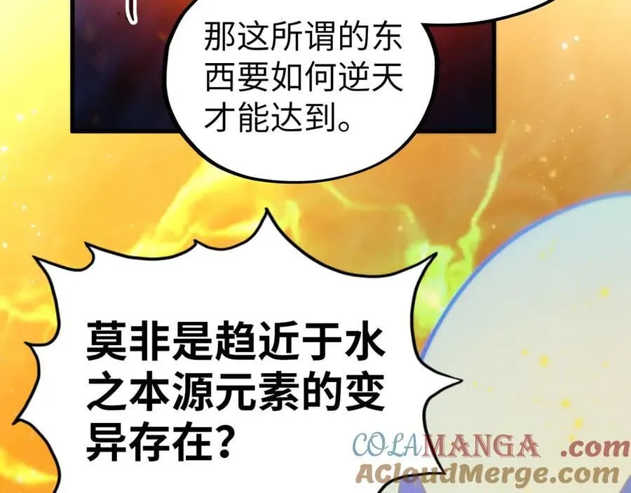 第410话 舞雩一濯平湖镜164