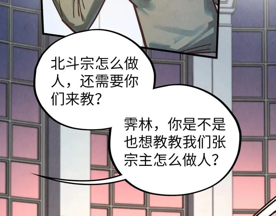 第409话 打劫拍卖会110