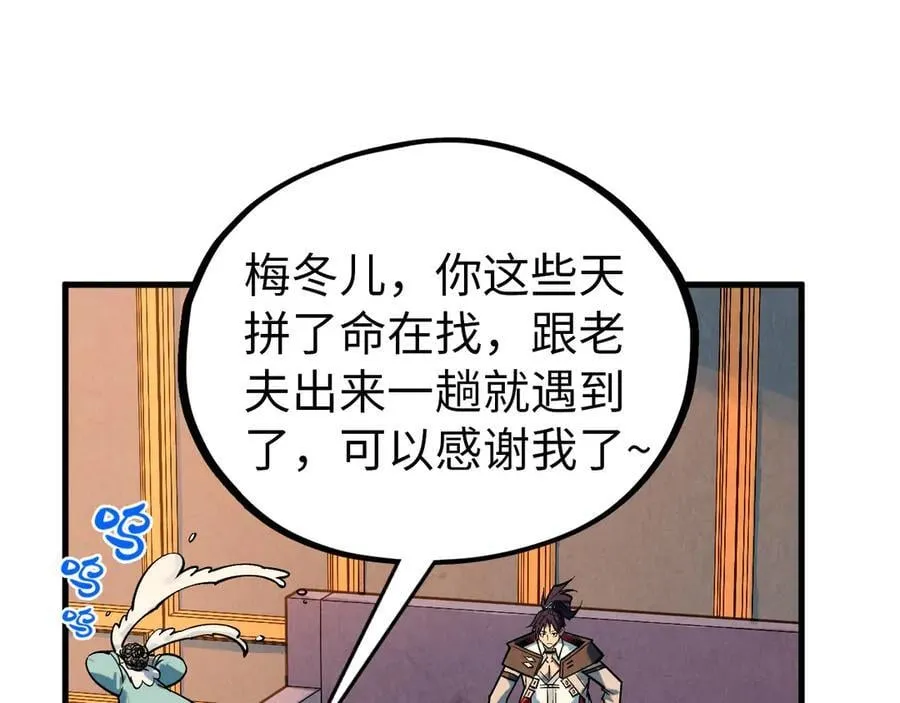 第408话 拍卖会134