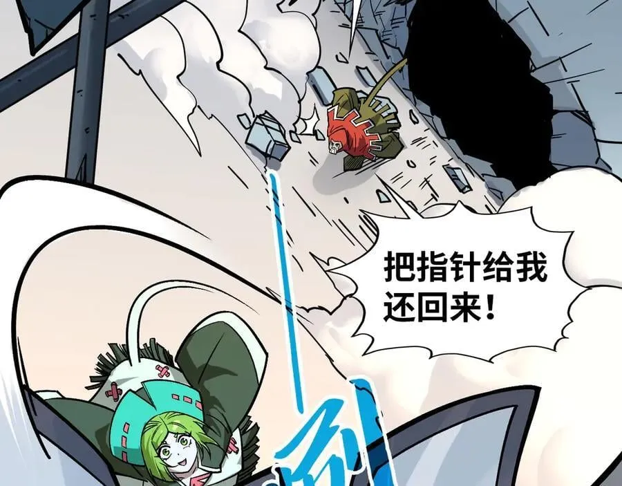 第409话 打劫拍卖会174
