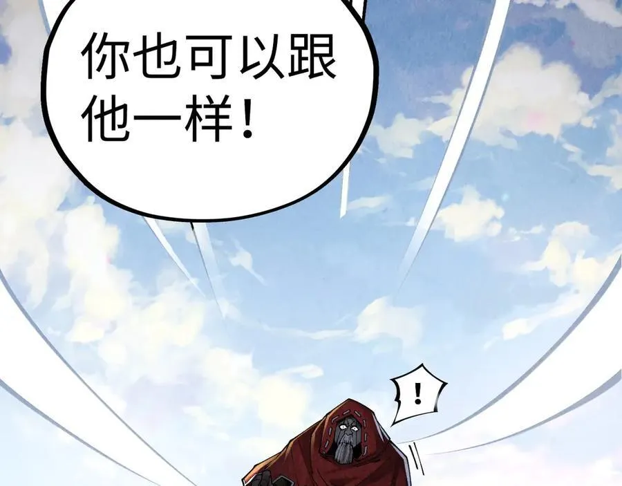 第412话 击杀方天鹤79