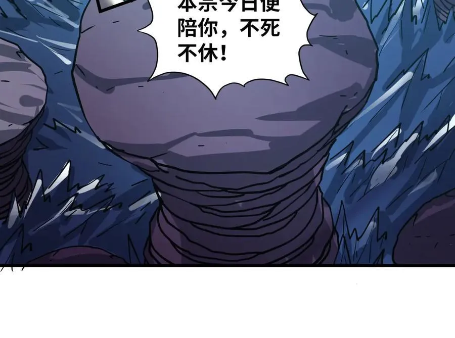 第412话 击杀方天鹤122