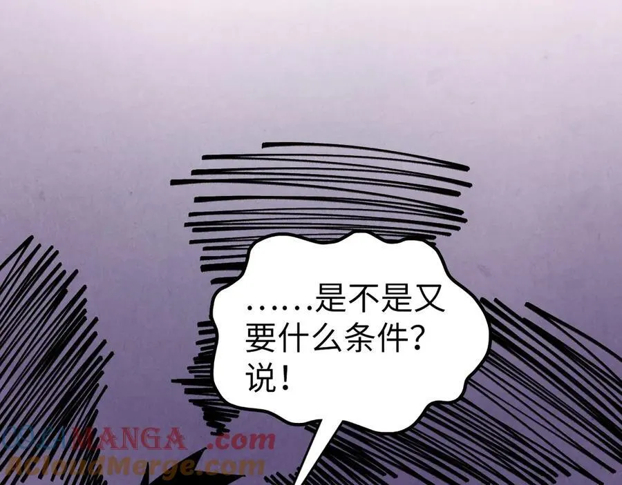 第410话 舞雩一濯平湖镜52