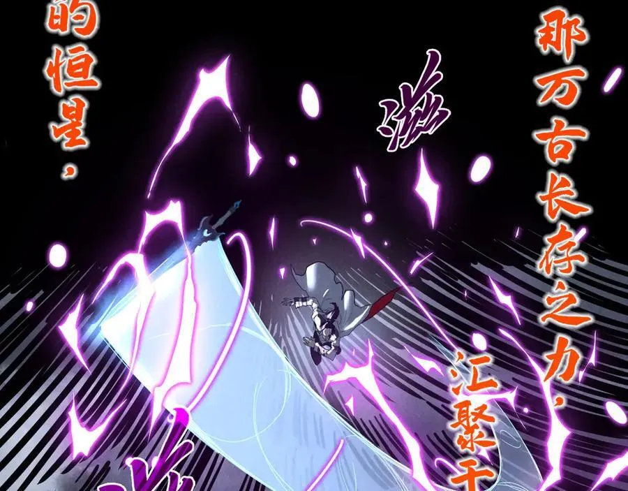 第411话 养蛊成功！！161