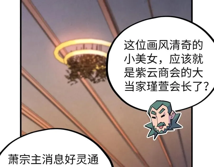 第408话 拍卖会87