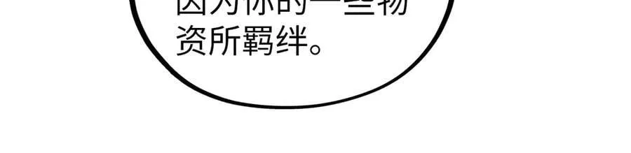 第407话 真诚以待95