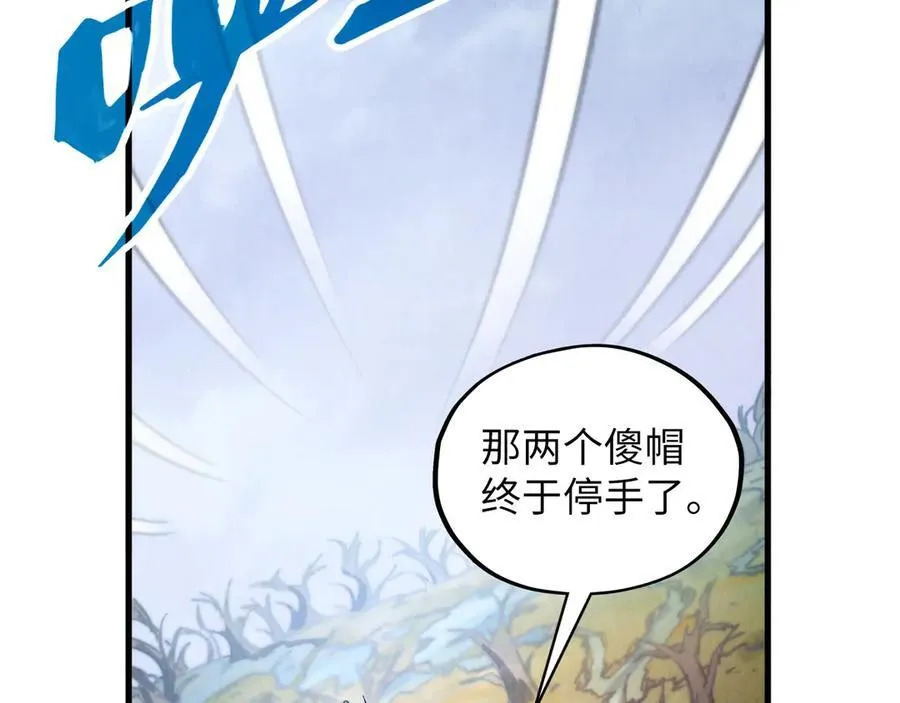 第412话 击杀方天鹤133