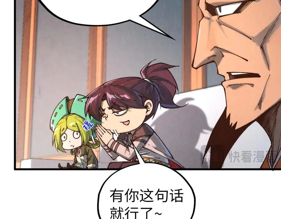 第409话 打劫拍卖会87