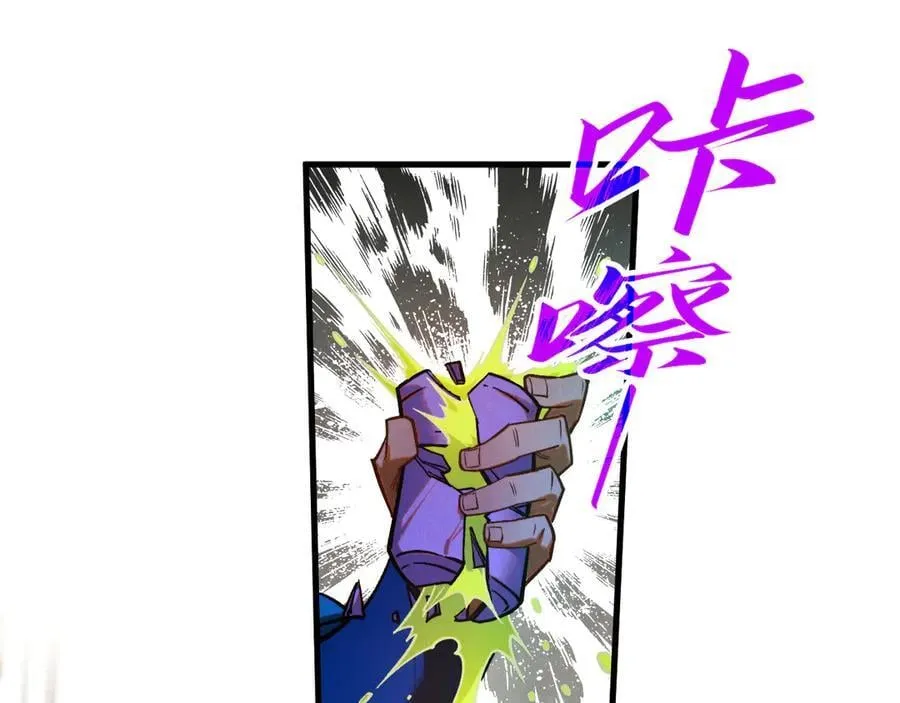 第409话 打劫拍卖会43