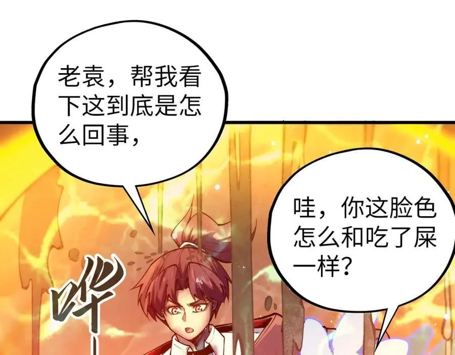 第410话 舞雩一濯平湖镜157