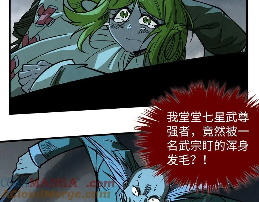 第411话 话养蛊成功！！156