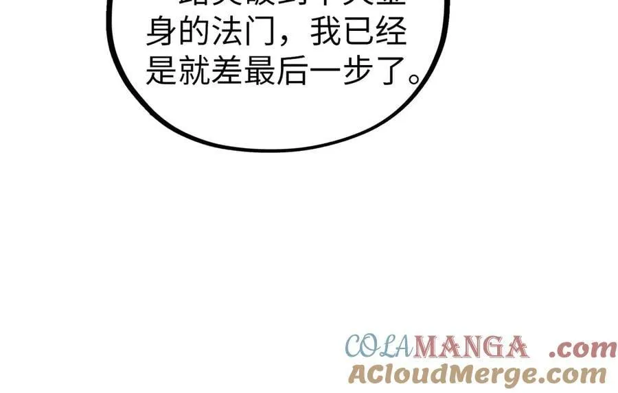 第408话 拍卖会16