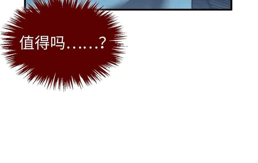 第411话 话养蛊成功！！35