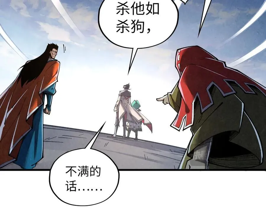 第412话 击杀方天鹤77