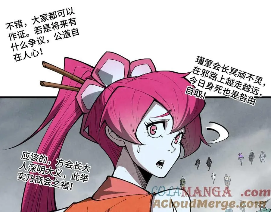 第411话 话养蛊成功！！120
