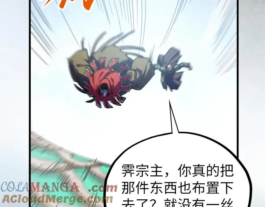 第410话 舞雩一濯平湖镜120